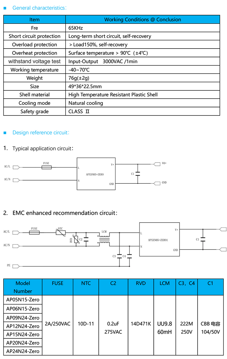 power module circuit